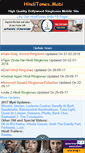 Mobile Screenshot of hinditones.mobi